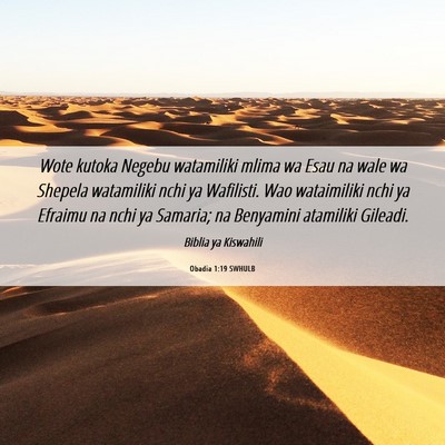 Picture 06 - Obadia 1:19 SWHULB - Wote kutoka Negebu watamiliki mlima wa Esau na - Bible Verse Picture