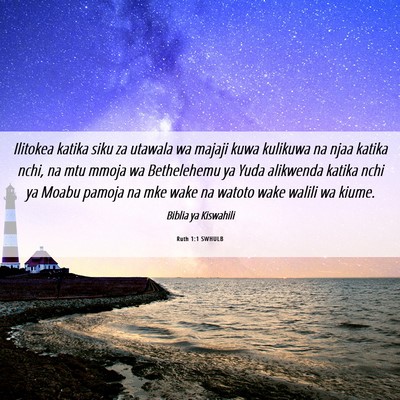 Picture 06 - Ruth 1:1 SWHULB - Ilitokea katika siku za utawala wa majaji kuwa - Bible Verse Picture