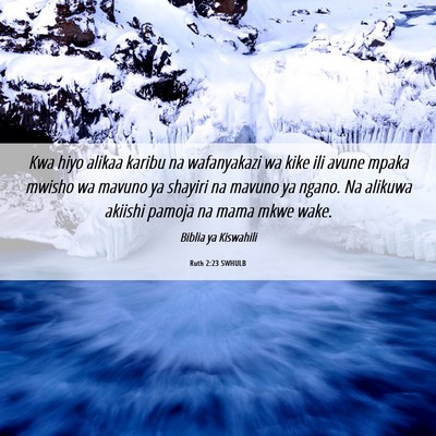 Picture 06 - Ruth 2:23 SWHULB - Kwa hiyo alikaa karibu na wafanyakazi wa kike ili - Bible Verse Picture