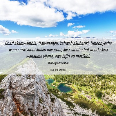 Picture 06 - Ruth 3:10 SWHULB - Boazi akamwambia, “Mwanangu, Yahweh akubariki. - Bible Verse Picture