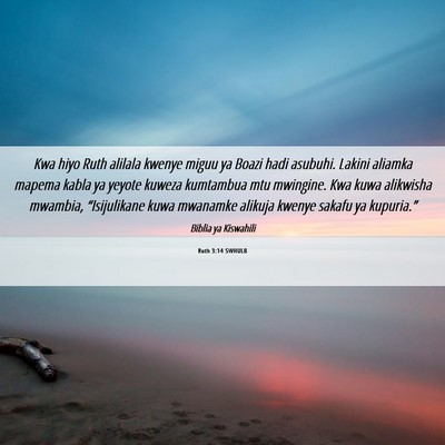 Picture 06 - Ruth 3:14 SWHULB - Kwa hiyo Ruth alilala kwenye miguu ya Boazi hadi - Bible Verse Picture