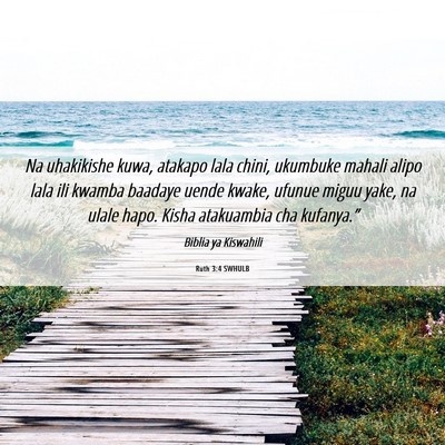 Picture 06 - Ruth 3:4 SWHULB - Na uhakikishe kuwa, atakapo lala chini, ukumbuke - Bible Verse Picture