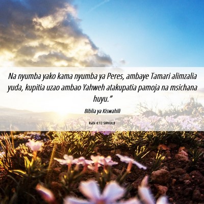 Picture 06 - Ruth 4:12 SWHULB - Na nyumba yako kama nyumba ya Peres, ambaye - Bible Verse Picture