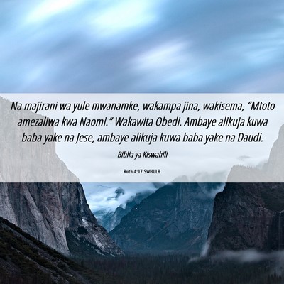 Picture 06 - Ruth 4:17 SWHULB - Na majirani wa yule mwanamke, wakampa jina, - Bible Verse Picture