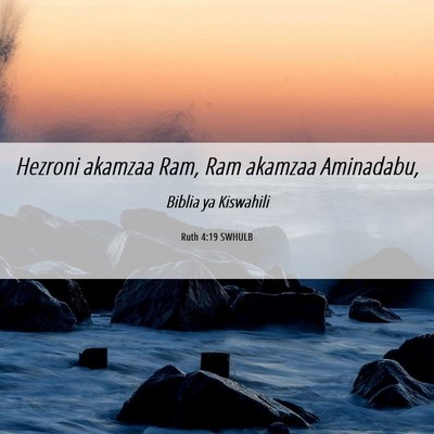 Picture 06 - Ruth 4:19 SWHULB - Hezroni akamzaa Ram, Ram akamzaa - Bible Verse Picture