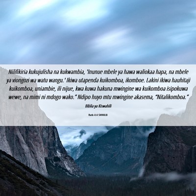 Picture 06 - Ruth 4:4 SWHULB - Nilifikiria kukujulisha na kukwambia, 'Inunue - Bible Verse Picture
