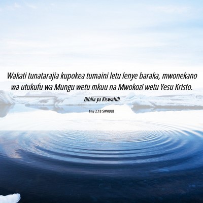 Picture 06 - Tito 2:13 SWHULB - Wakati tunatarajia kupokea tumaini letu lenye - Bible Verse Picture