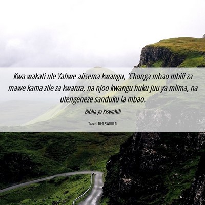 Picture 06 - Torati 10:1 SWHULB - Kwa wakati ule Yahwe alisema kwangu, 'Chonga mbao - Bible Verse Picture