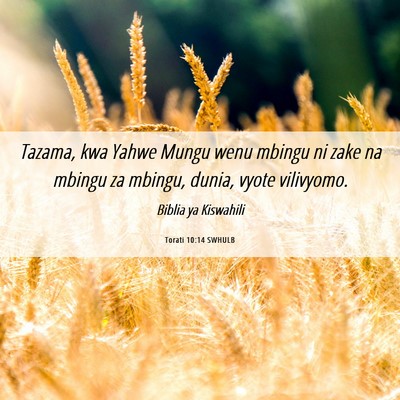 Picture 06 - Torati 10:14 SWHULB - Tazama, kwa Yahwe Mungu wenu mbingu ni zake na - Bible Verse Picture