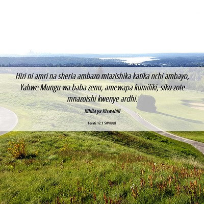 Picture 06 - Torati 12:1 SWHULB - Hizi ni amri na sheria ambazo mtazishika katika - Bible Verse Picture