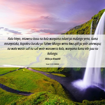 Picture 06 - Torati 12:15 SWHULB - Hata hivyo, mtaweza kuua na kula wanyama ndani ya - Bible Verse Picture