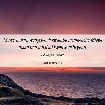 Picture 06 - Torati 12:19 SWHULB - Muwe makini wenyewe ili kwamba msimwache Mlawi - Bible Verse Picture