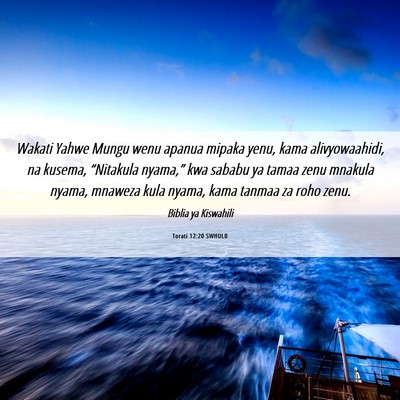 Picture 06 - Torati 12:20 SWHULB - Wakati Yahwe Mungu wenu apanua mipaka yenu, kama - Bible Verse Picture