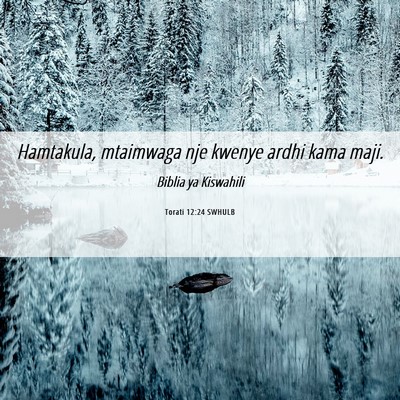 Picture 06 - Torati 12:24 SWHULB - Hamtakula, mtaimwaga nje kwenye ardhi kama - Bible Verse Picture
