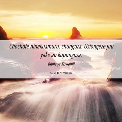 Picture 06 - Torati 12:32 SWHULB - Chochote ninakuamuru, chunguza. Usiongeze juu - Bible Verse Picture