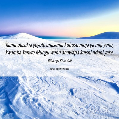 Picture 06 - Torati 13:12 SWHULB - Kama utasikia yeyote anasema kuhusu moja ya miji - Bible Verse Picture