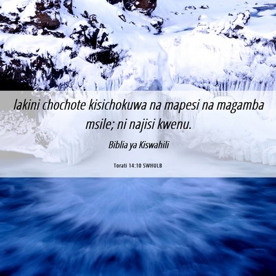 Picture 06 - Torati 14:10 SWHULB - lakini chochote kisichokuwa na mapesi na magamba - Bible Verse Picture