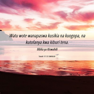 Picture 06 - Torati 17:13 SWHULB - Watu wote wanapaswa kusikia na kuogopa, na - Bible Verse Picture