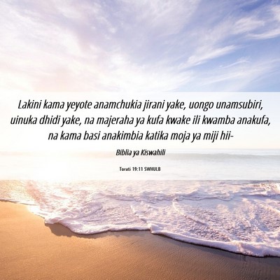 Picture 06 - Torati 19:11 SWHULB - Lakini kama yeyote anamchukia jirani yake, uongo - Bible Verse Picture