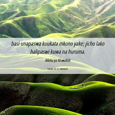 Picture 06 - Torati 25:12 SWHULB - basi unapaswa kuukata mkono yake; jicho lako - Bible Verse Picture