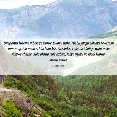 Picture 06 - Torati 26:5 SWHULB - Unapaswa kusema mbele ya Yahwe Mungu wako, - Bible Verse Picture