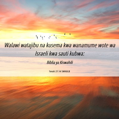 Picture 06 - Torati 27:14 SWHULB - Walawi watajibu na kusema kwa wanamume wote wa - Bible Verse Picture