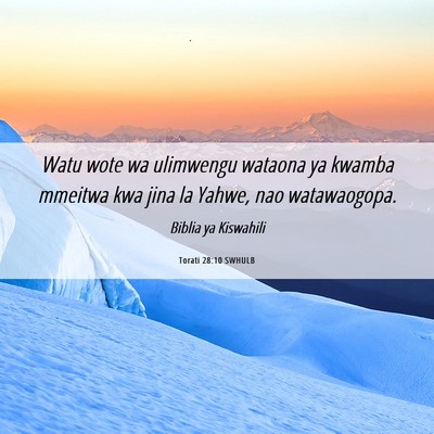 Picture 06 - Torati 28:10 SWHULB - Watu wote wa ulimwengu wataona ya kwamba mmeitwa - Bible Verse Picture