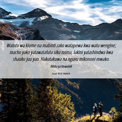 Picture 06 - Torati 28:32 SWHULB - Watoto wa kiume na mabinti zako watapewa kwa watu - Bible Verse Picture