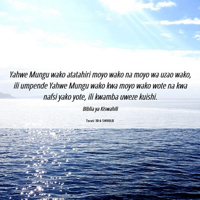 Picture 06 - Torati 30:6 SWHULB - Yahwe Mungu wako atatahiri moyo wako na moyo wa - Bible Verse Picture