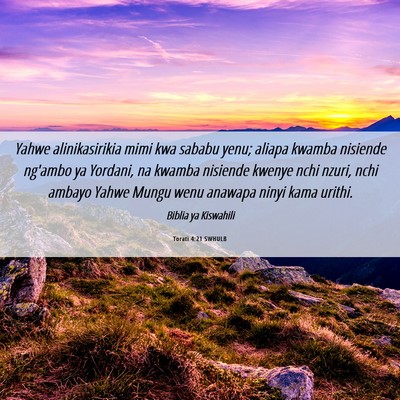 Picture 06 - Torati 4:21 SWHULB - Yahwe alinikasirikia mimi kwa sababu yenu; aliapa - Bible Verse Picture