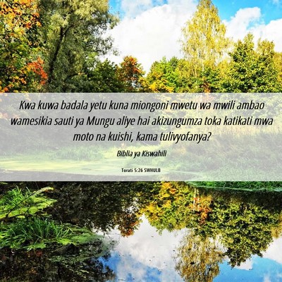 Picture 06 - Torati 5:26 SWHULB - Kwa kuwa badala yetu kuna miongoni mwetu wa mwili - Bible Verse Picture