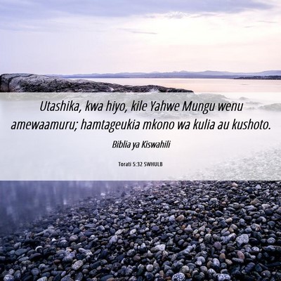 Picture 06 - Torati 5:32 SWHULB - Utashika, kwa hiyo, kile Yahwe Mungu wenu - Bible Verse Picture