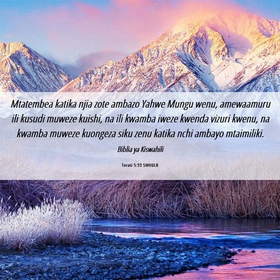 Picture 06 - Torati 5:33 SWHULB - Mtatembea katika njia zote ambazo Yahwe Mungu - Bible Verse Picture