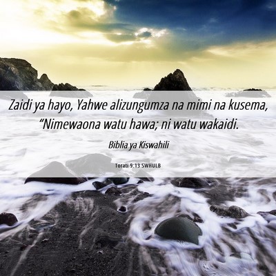 Picture 06 - Torati 9:13 SWHULB - Zaidi ya hayo, Yahwe alizungumza na mimi na - Bible Verse Picture