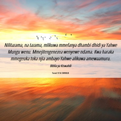 Picture 06 - Torati 9:16 SWHULB - Nilitazama, na tazama, mlikuwa mmefanya dhambi - Bible Verse Picture