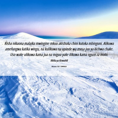 Picture 06 - Ufunuo 10:1 SWHULB - Kisha nikaona malaika mwingine mkuu akishuka - Bible Verse Picture