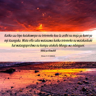 Picture 06 - Ufunuo 11:13 SWHULB - Katika saa hiyo kutakuwepo na tetemeko kuu la - Bible Verse Picture