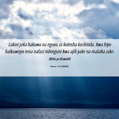 Picture 06 - Ufunuo 12:8 SWHULB - Lakini joka hakuwa na nguvu za kutosha kushinda. - Bible Verse Picture