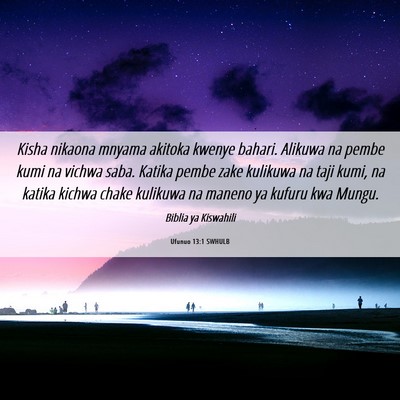 Picture 06 - Ufunuo 13:1 SWHULB - Kisha nikaona mnyama akitoka kwenye bahari. - Bible Verse Picture