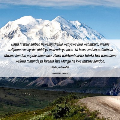 Picture 06 - Ufunuo 14:4 SWHULB - Hawa ni wale ambao hawakujichafua wenyewe kwa - Bible Verse Picture