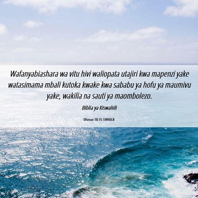 Picture 06 - Ufunuo 18:15 SWHULB - Wafanyabiashara wa vitu hivi waliopata utajiri - Bible Verse Picture