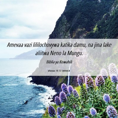 Picture 06 - Ufunuo 19:13 SWHULB - Amevaa vazi lililochovywa katika damu, na jina - Bible Verse Picture