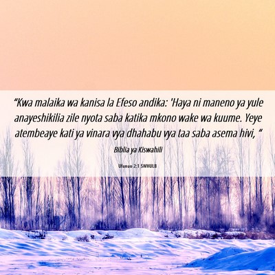 Picture 06 - Ufunuo 2:1 SWHULB - “Kwa malaika wa kanisa la Efeso andika: 'Haya - Bible Verse Picture