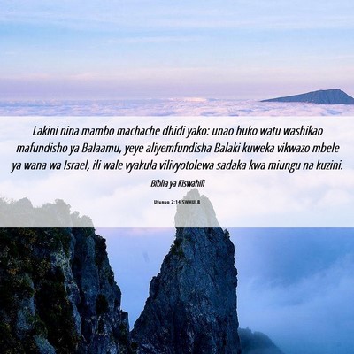 Picture 06 - Ufunuo 2:14 SWHULB - Lakini nina mambo machache dhidi yako: unao huko - Bible Verse Picture