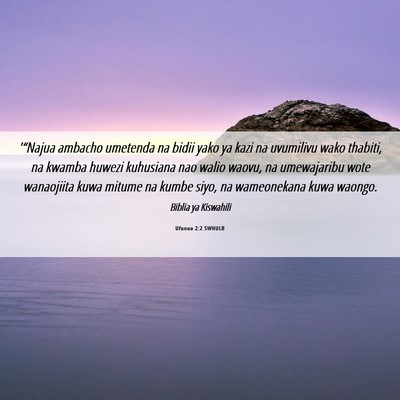 Picture 06 - Ufunuo 2:2 SWHULB - '“Najua ambacho umetenda na bidii yako ya kazi - Bible Verse Picture