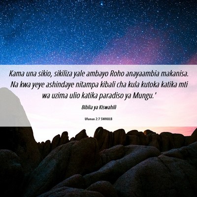 Picture 06 - Ufunuo 2:7 SWHULB - Kama una sikio, sikiliza yale ambayo Roho - Bible Verse Picture