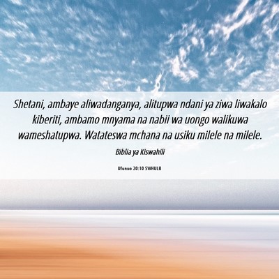 Picture 06 - Ufunuo 20:10 SWHULB - Shetani, ambaye aliwadanganya, alitupwa ndani ya - Bible Verse Picture