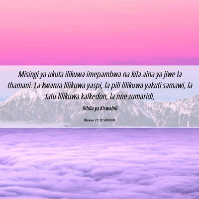 Picture 06 - Ufunuo 21:19 SWHULB - Misingi ya ukuta ilikuwa imepambwa na kila aina - Bible Verse Picture