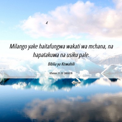 Picture 06 - Ufunuo 21:25 SWHULB - Milango yake haitafungwa wakati wa mchana, na - Bible Verse Picture