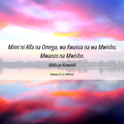 Picture 06 - Ufunuo 22:13 SWHULB - Mimi ni Alfa na Omega, wa Kwanza na wa Mwisho, - Bible Verse Picture
